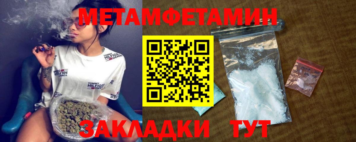 Амфетамин 97%  Вход с VPN  АМФЕТАМИН  Коломна 
