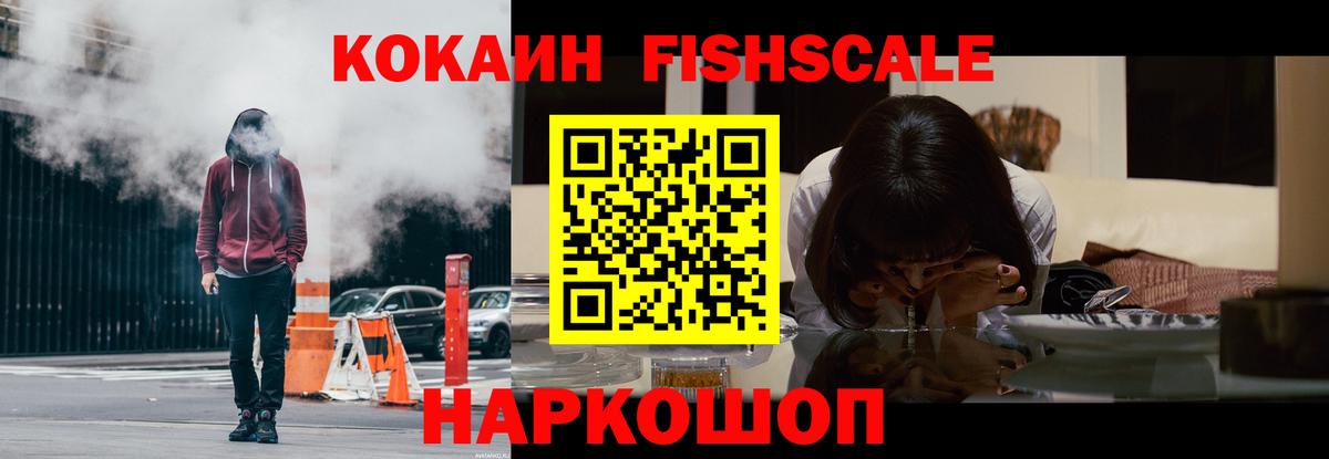 COCAIN 99% Коломна