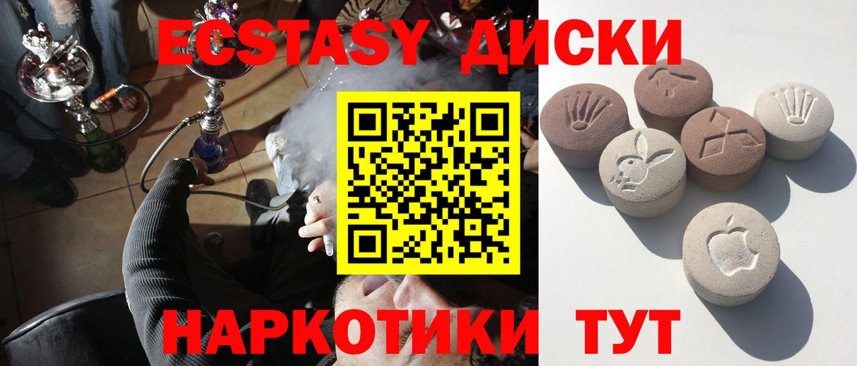 Коломна  Ecstasy 300 mg  ЭКСТАЗИ  ЭКСТАЗИ XTC  Вход с VPN 