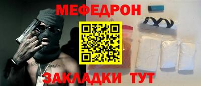 прущая мука Краснокаменск