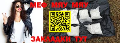 2c-b Краснодар