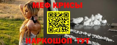 2c-b Краснодар