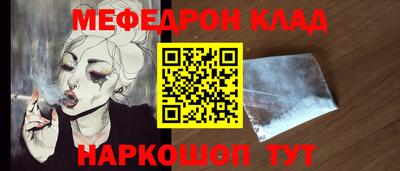 сатива Краснознаменск