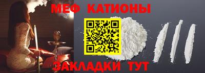 прущая мука Краснокаменск