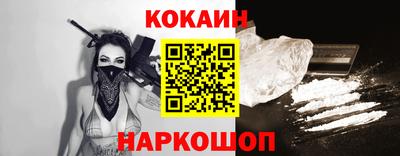 2c-b Краснодар