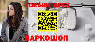 прущая мука Краснокаменск