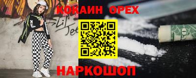 сатива Краснознаменск