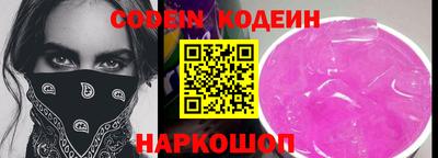 сатива Краснознаменск