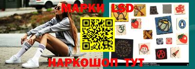 сатива Краснознаменск