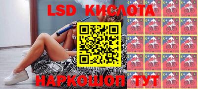 сатива Краснознаменск