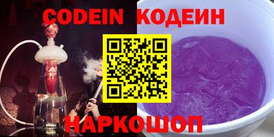 прущая мука Краснокаменск
