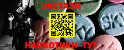 2c-b Краснодар