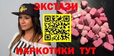прущая мука Краснокаменск