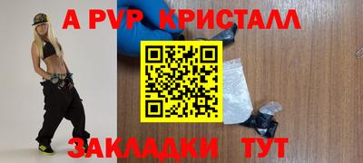 сатива Краснознаменск