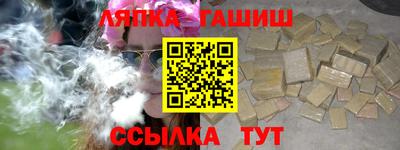 прущая мука Краснокаменск