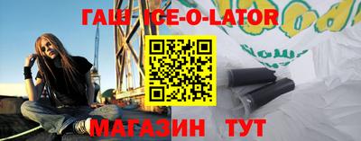 прущая мука Краснокаменск