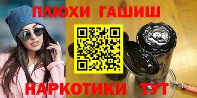 2c-b Краснодар