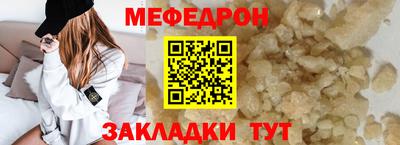 прущая мука Краснокаменск