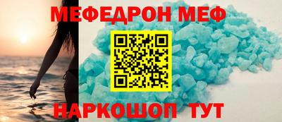 сатива Краснознаменск