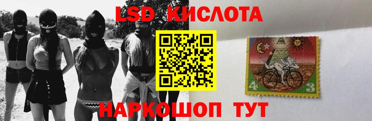 Лсд 25 экстази кислота  Вход с VPN  Коломна  LSD-25 экстази ecstasy 