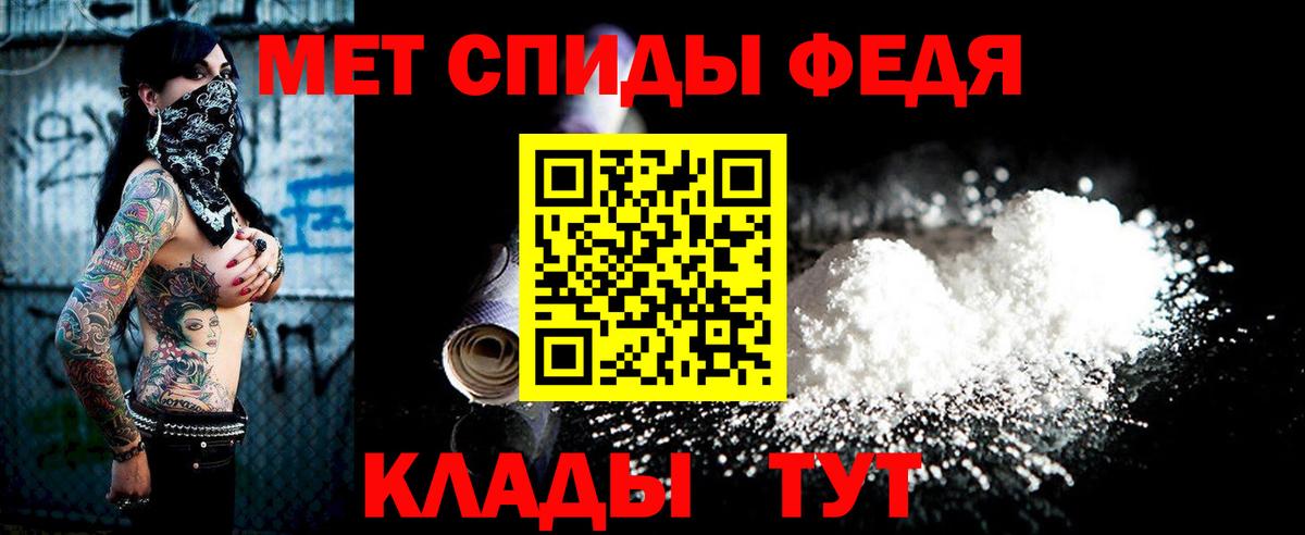 МЕТАМФЕТАМИН витя Коломна