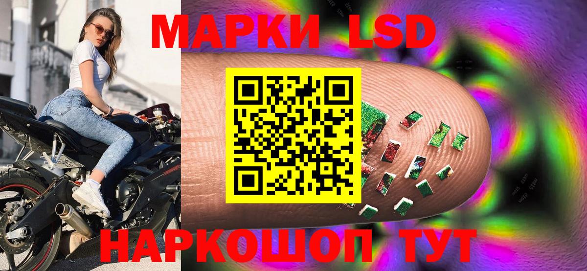 Коломна  Марки N-bome  Вход с VPN  сколько стоит  Марки 25I-NBOMe 1,5мг 
