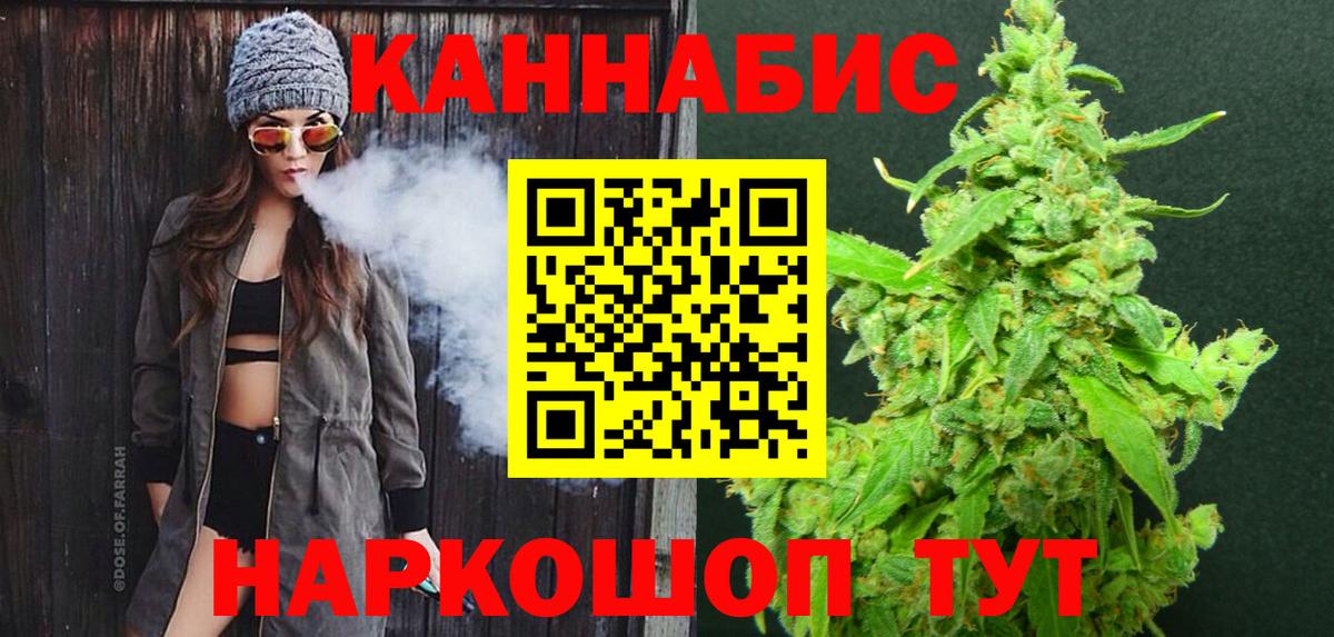 Коломна  Марихуана ГИДРОПОН  Бошки марихуана White Widow  Канабис Bruce Banner  Вход с VPN 